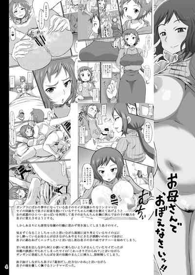 第3页图