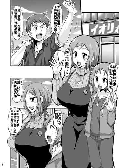 第7页图