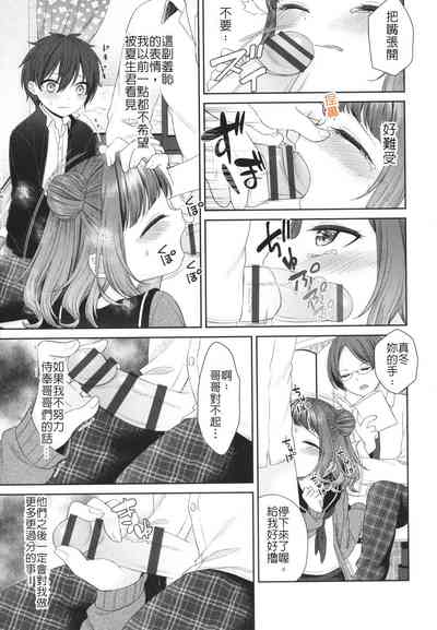 第7頁圖
