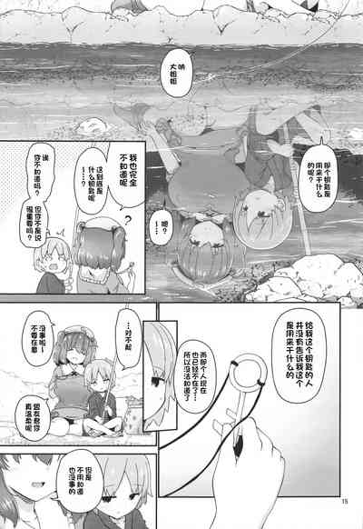 第15页图