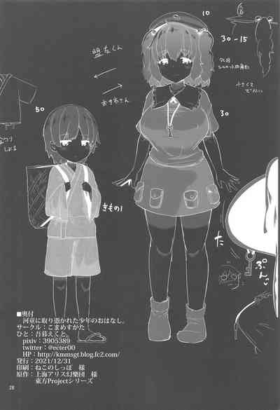 第27页图