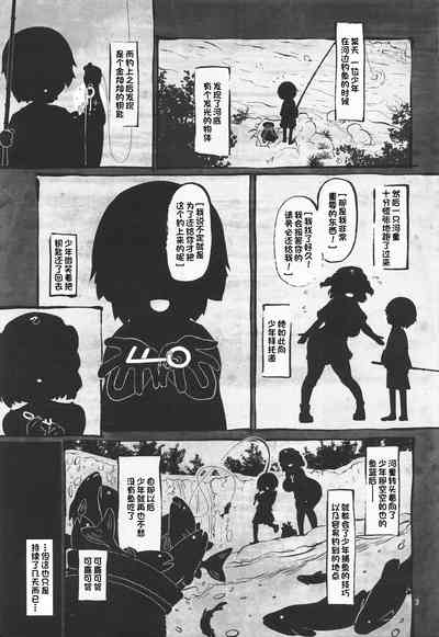 第3页图