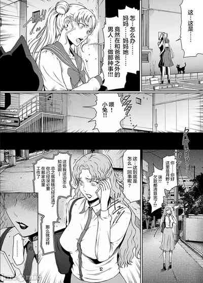 第11页图