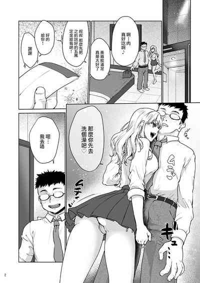 第3頁圖