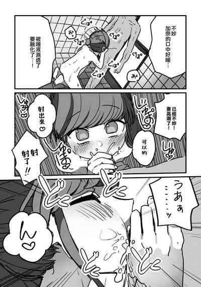 第7頁圖