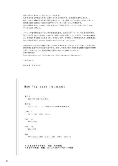 第27页图