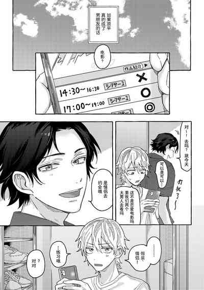 第23页图