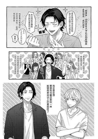 第3页图
