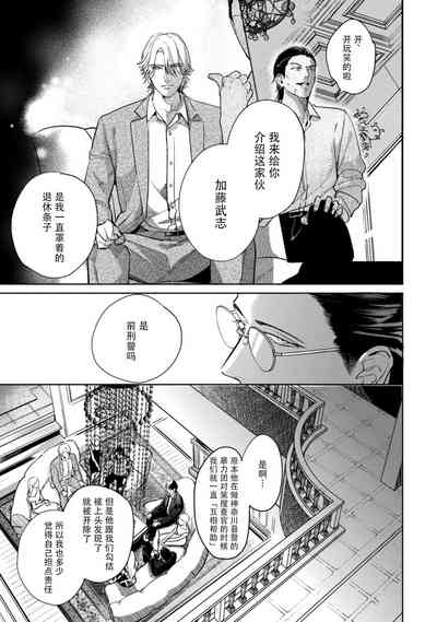 第11页图