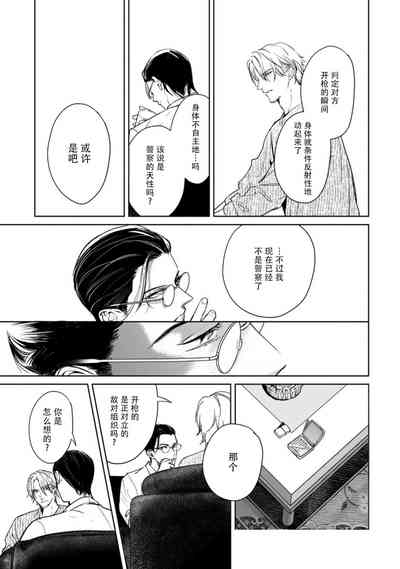 第31页图