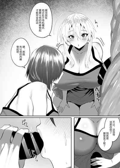 第7页图