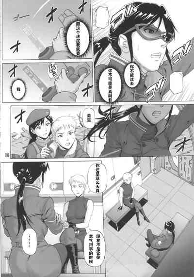 第7頁圖