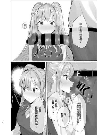 第11頁圖