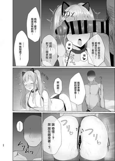 第23頁圖