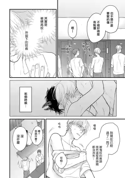 第203页图