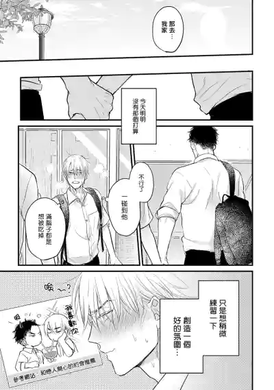 第235页图