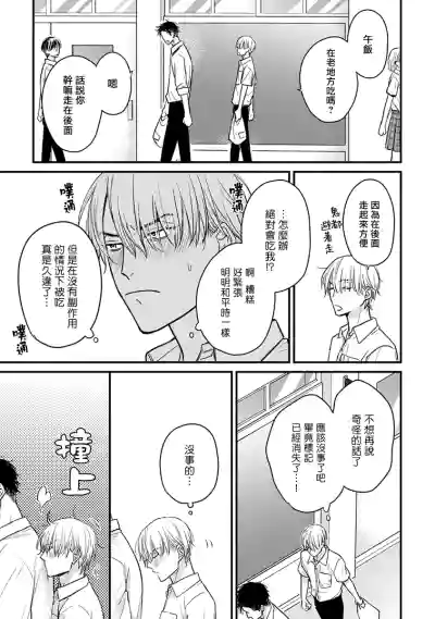 第343页图