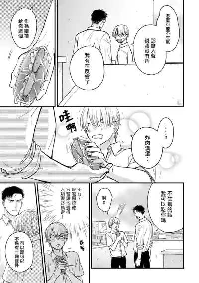 第351页图