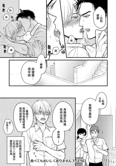 第363页图