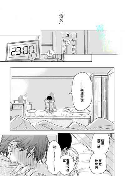 第23頁圖