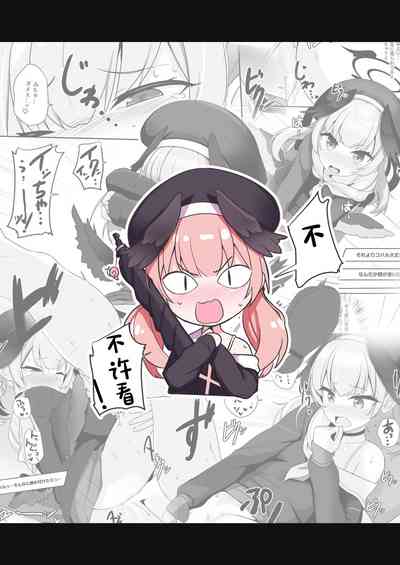 第23頁圖