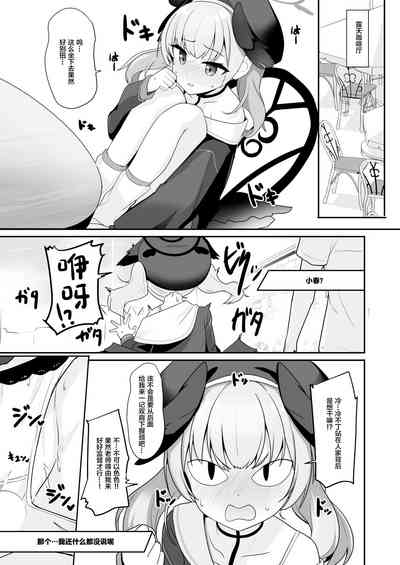 第7頁圖