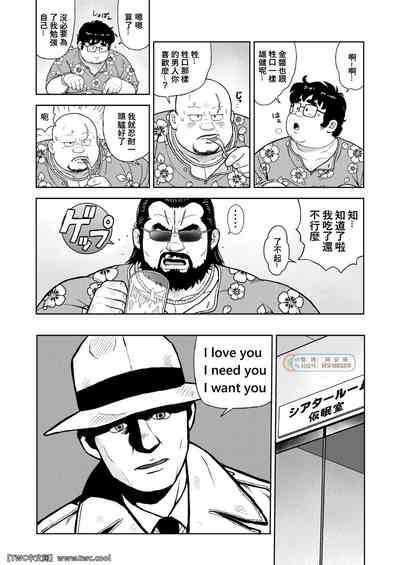 第3頁圖