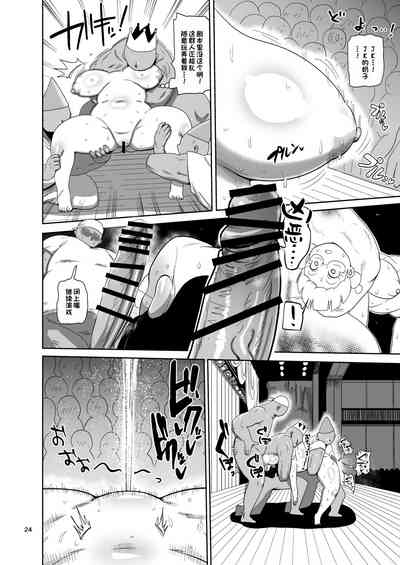 第23頁圖