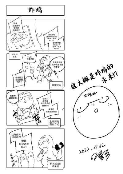 第23頁圖