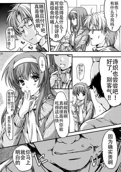 第31頁圖