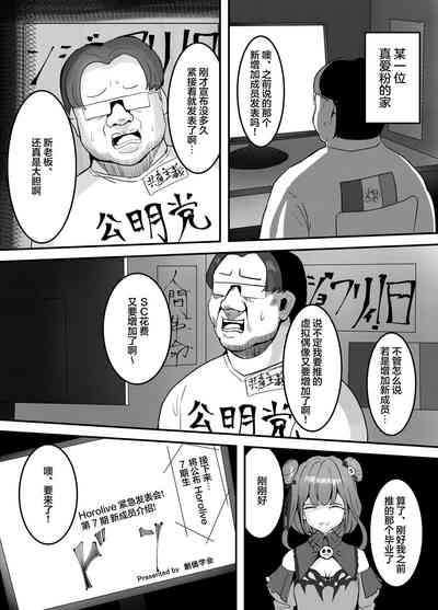第3頁圖