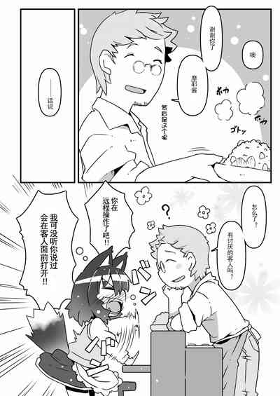 第7页图