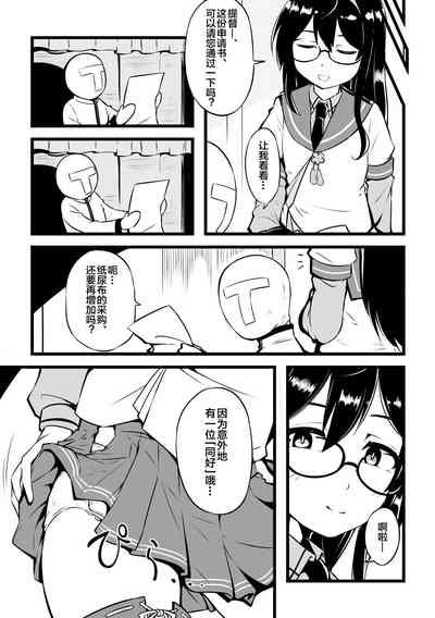 第31頁圖