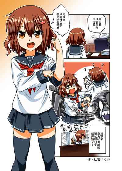 第23頁圖