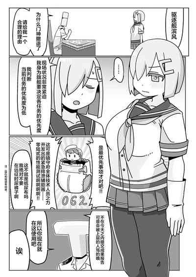 第43頁圖