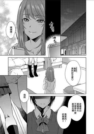 第3頁圖
