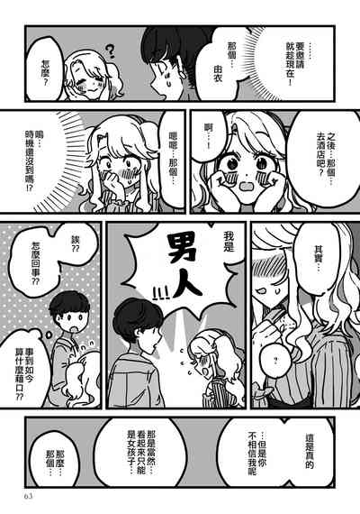 第3頁圖