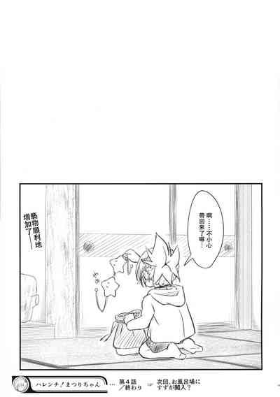 第19页图