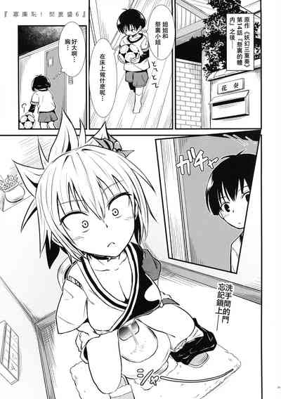 第23页图