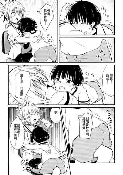 第31页图