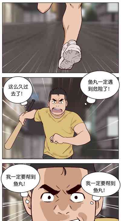 第103页图