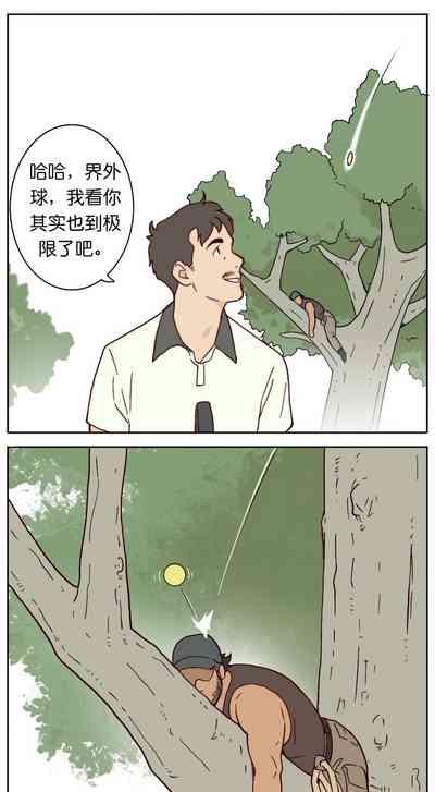 第111页图