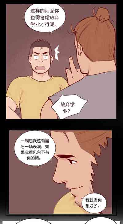 第119页图