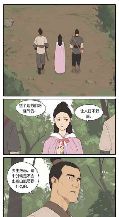 第11页图