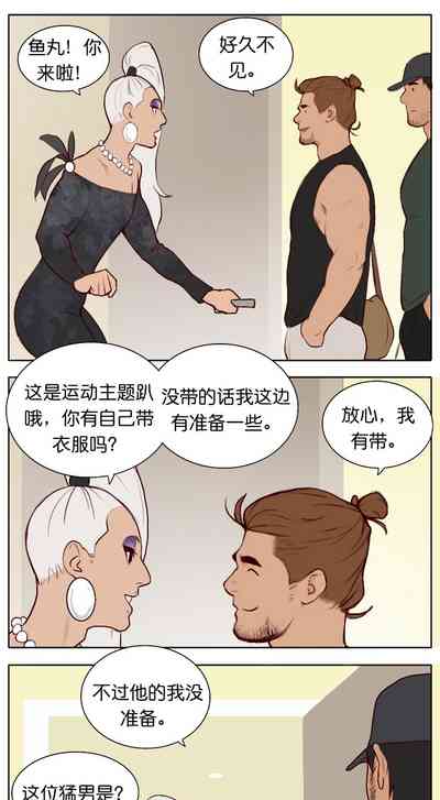第127页图