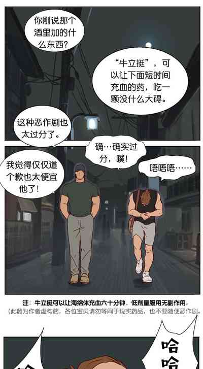 第139页图