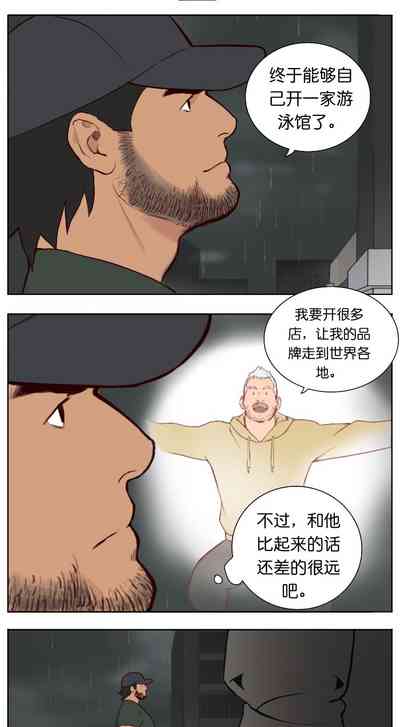 第143页图