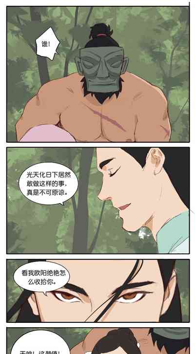 第15页图