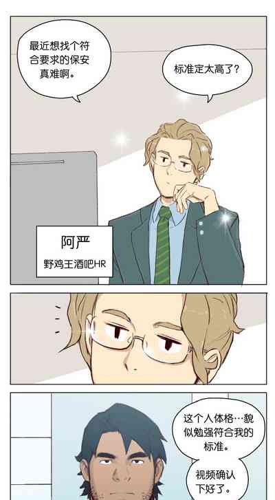第31页图