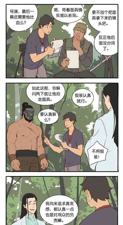 第3页图